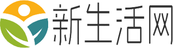 新生活网